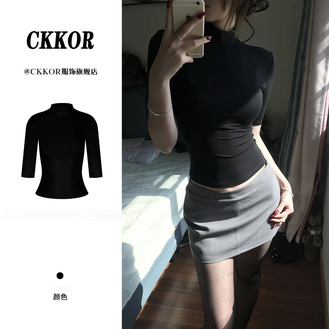 CKKOR美式辣妹修身显瘦长袖t恤女半高领时尚短款打底百搭秋季上衣