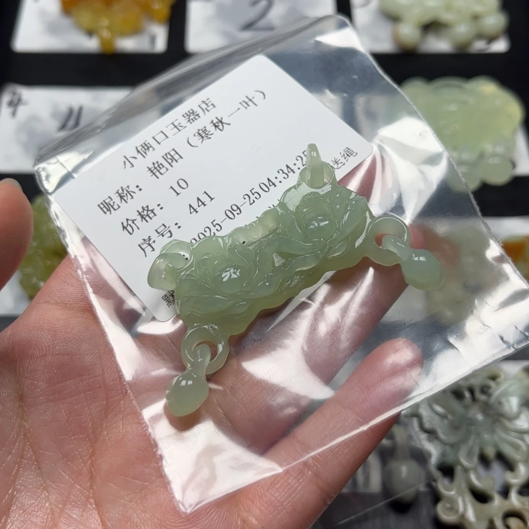 艳***）蛇纹石玉未镶嵌颈饰