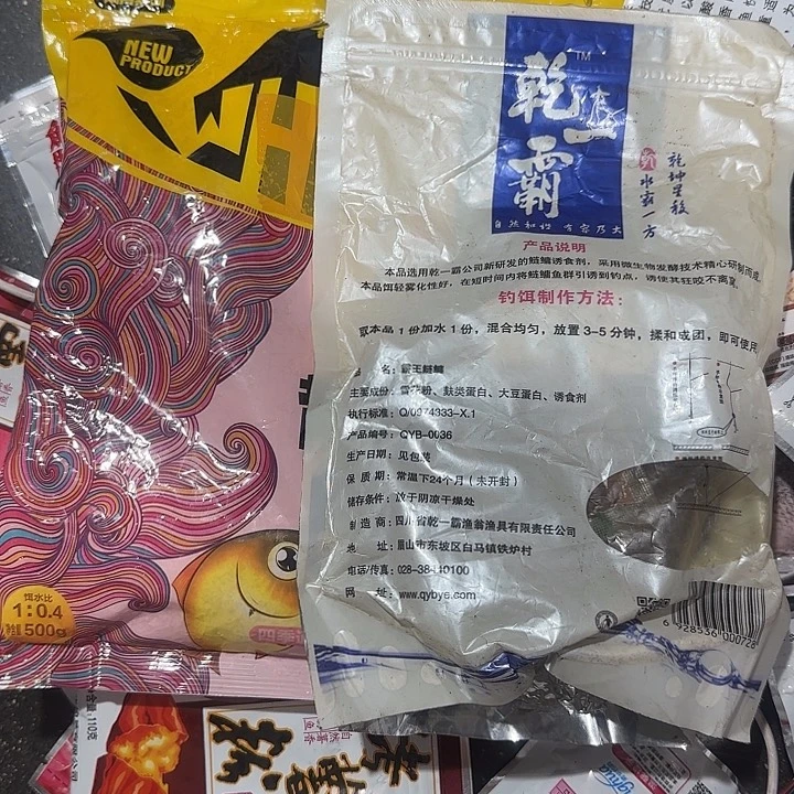 这俩个。