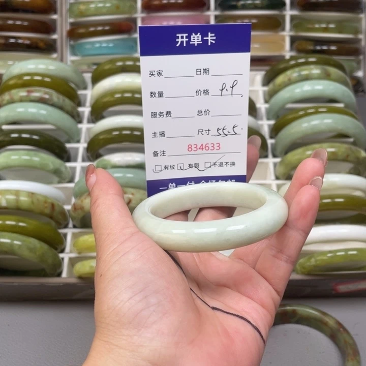 柠***鹿未镶嵌蛇纹石玉手镯