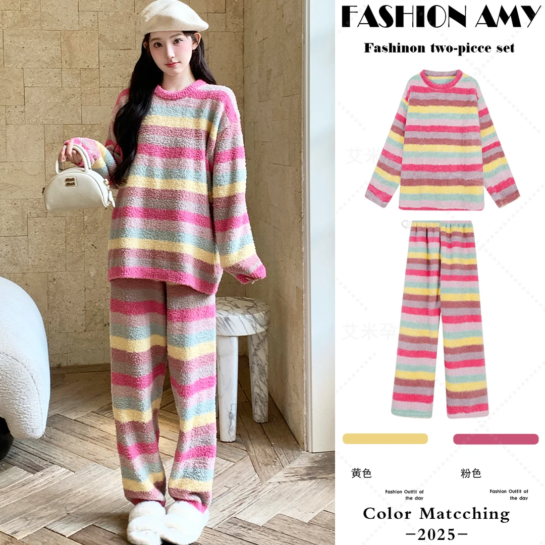 孕妇装秋冬新款洋气时尚宽松休闲彩虹条纹珊瑚绒圆领家居服套装
