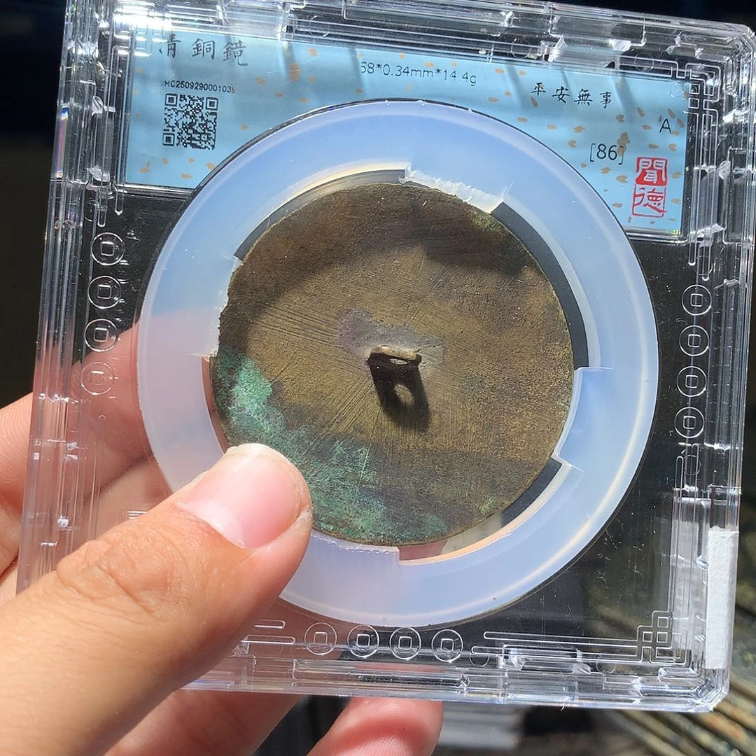 金属QY。阿钱钱钱钱1036