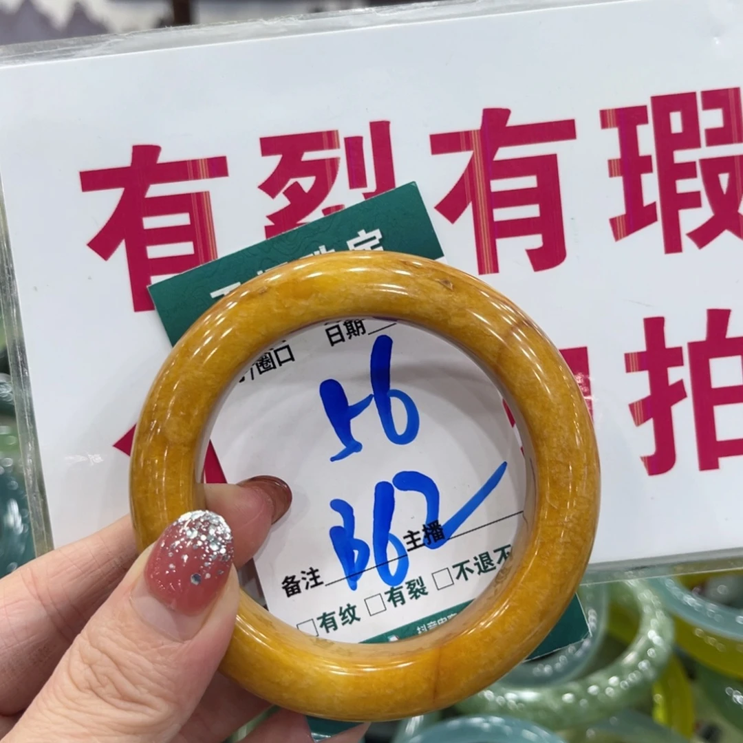 岫玉未镶嵌手镯手镯
