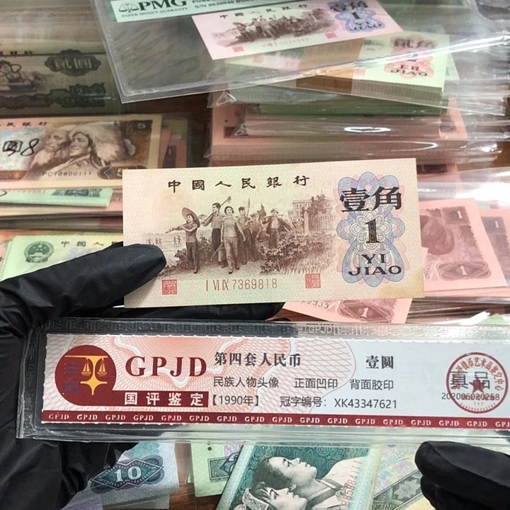 木***李一张，红三凸818 真币按图发
