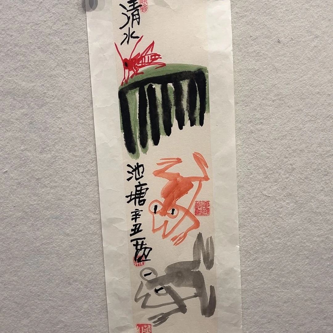 书法1111111112国画