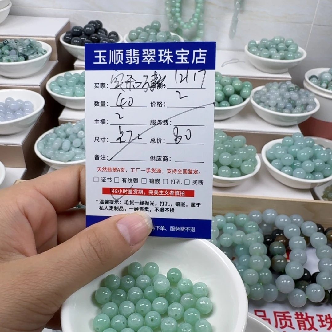 翡翠未镶嵌手链缅甸翡翠A货卡7.2mm