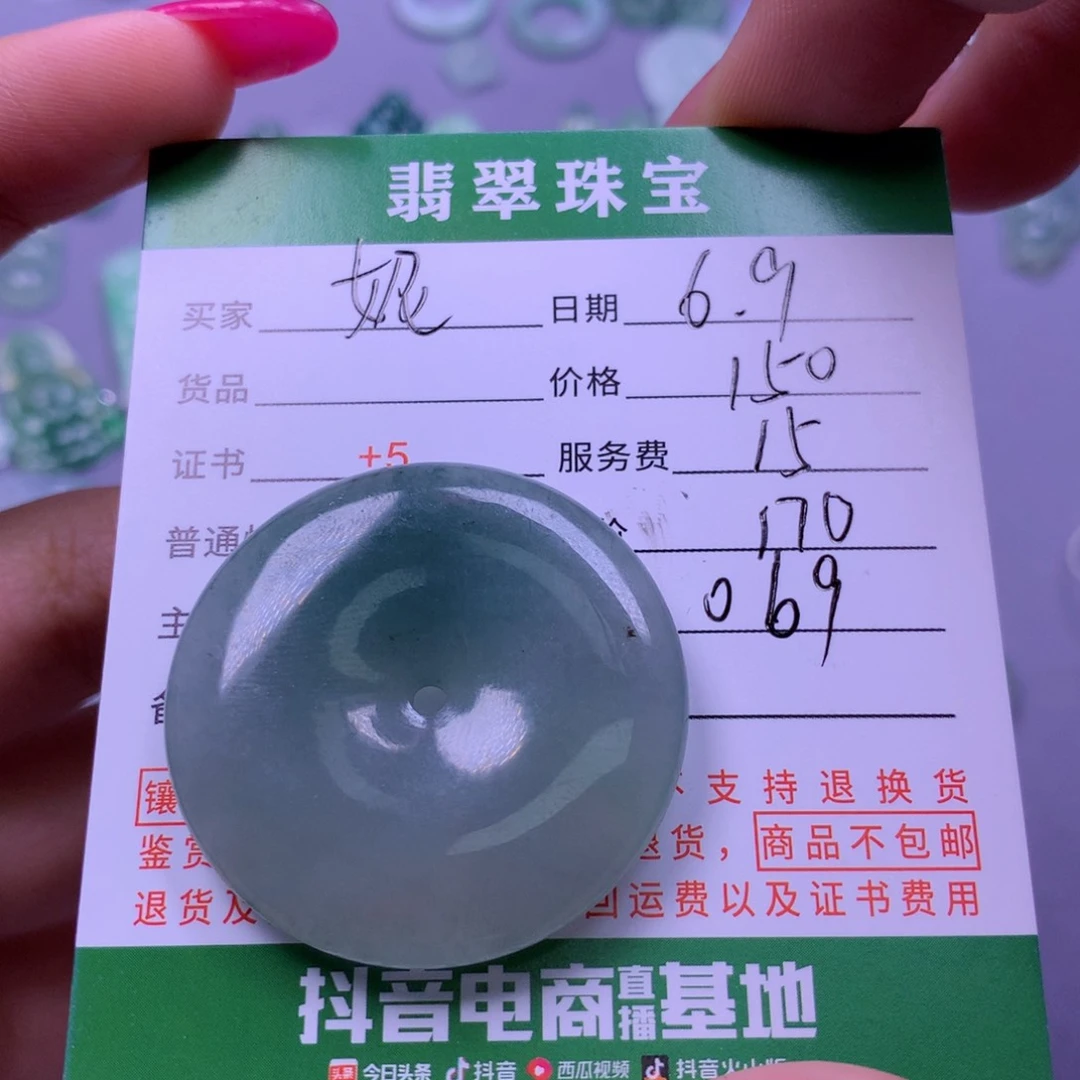 翡翠挂件未镶嵌妮*揭阳