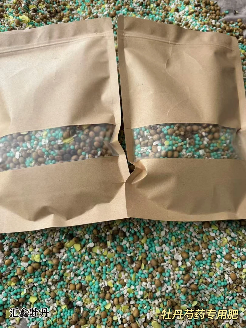 牡丹芍药专用肥.基地自用