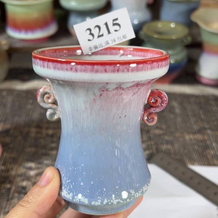 口7高9未满30运费到付