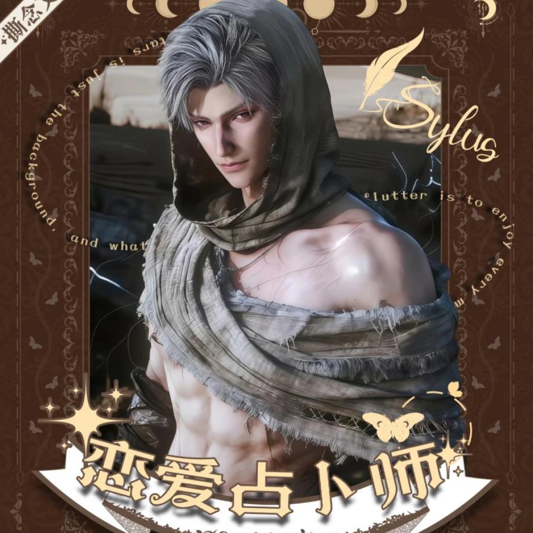 【拆卡*撕念文创】《恋与深空·恋爱占卜师》塔罗收藏潮玩盲盒（二创）