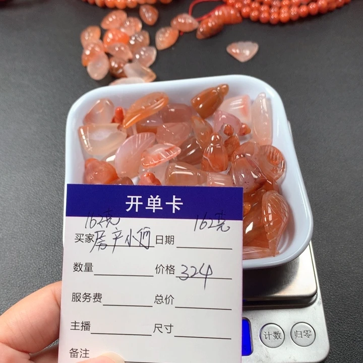 菱锰矿（红纹石）未镶嵌珠宝半成品房**何