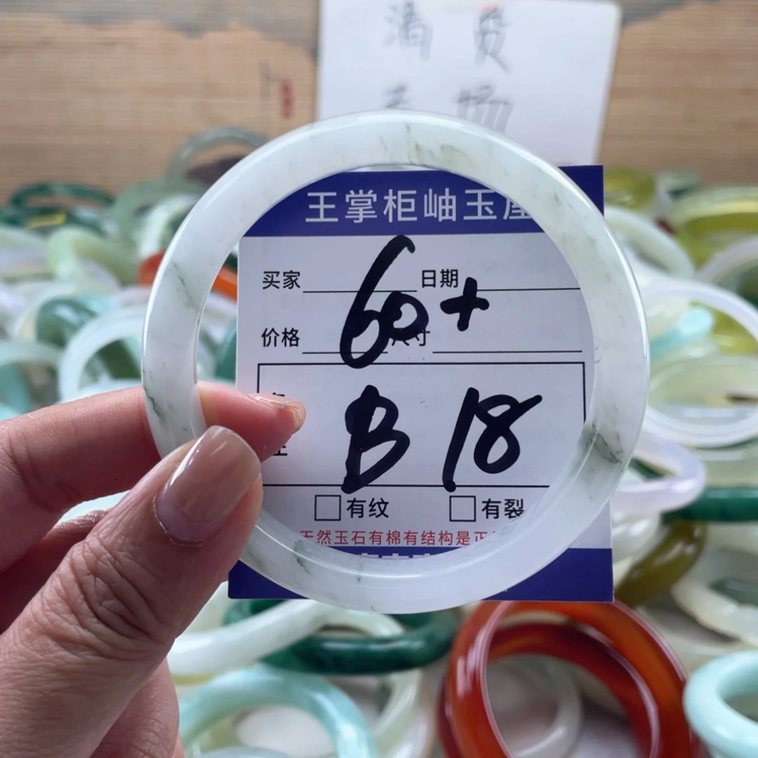 石英质玉未镶嵌手镯手镯