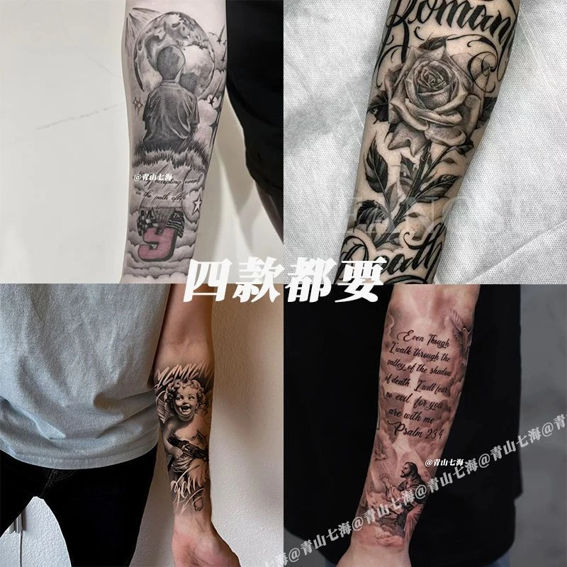 新款美式花臂草本纹身贴防水防搓半永久ins酷潮帅气男女可洗刺青