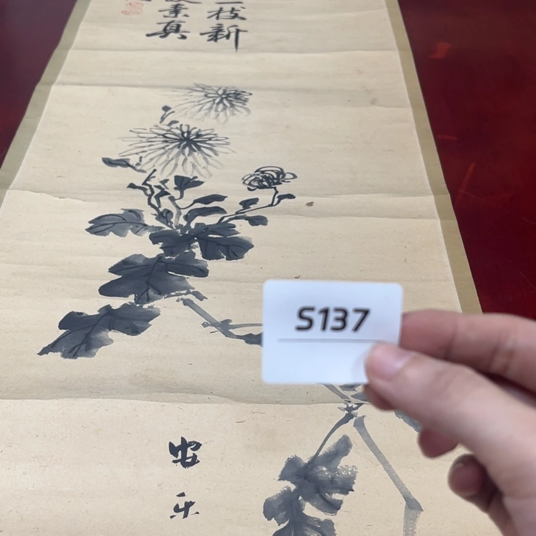 势***行书法字画哈哈哈哈哈