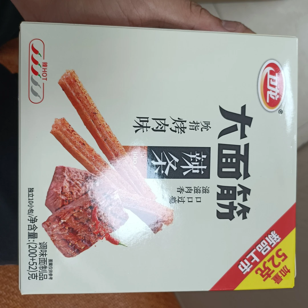卫龙大面筋辣条200+52克