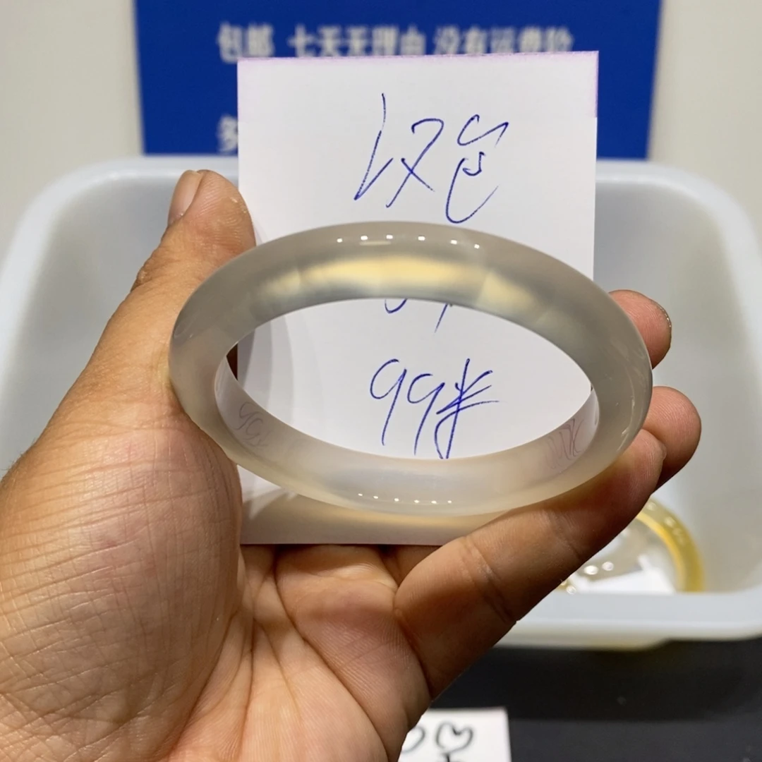 汉****玛瑙/玉髓未镶嵌手镯