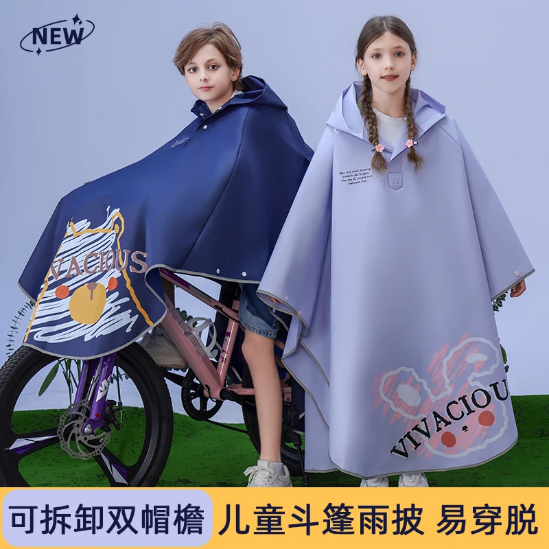 雨衣男女童防暴雨骑行斗篷式套头7-12岁初中小学生自行车专用雨披