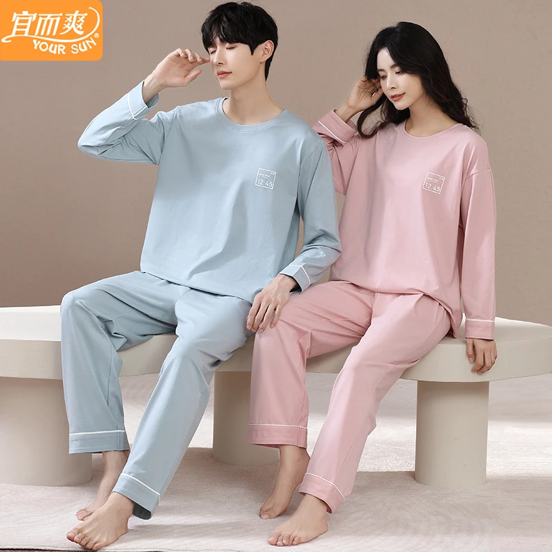 宜而爽情侣睡衣春秋季纯棉长袖休闲简约一男女士秋冬款家居服套装
