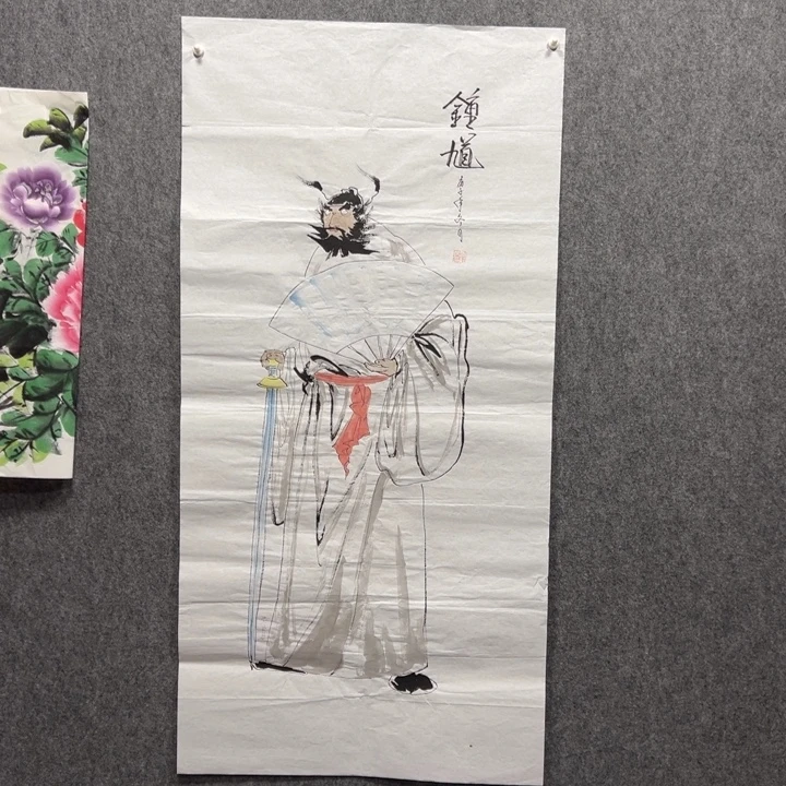 国画东一砚耕字画福利30