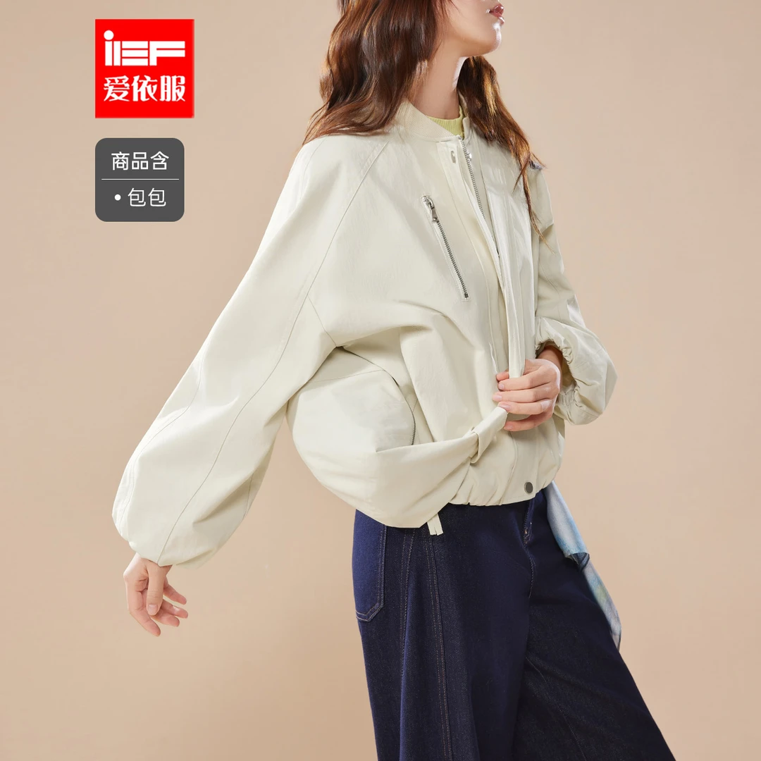 IEF/爱依服2025秋季新款韩版简约休闲运动风通勤气质百搭外套上衣