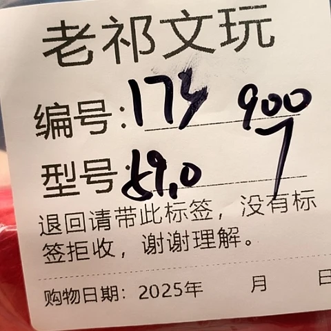 月***湾大叶紫檀（黑酸枝木类）173