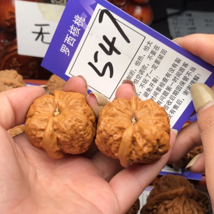 桃核把件Z***L36蛤蟆头547号牌