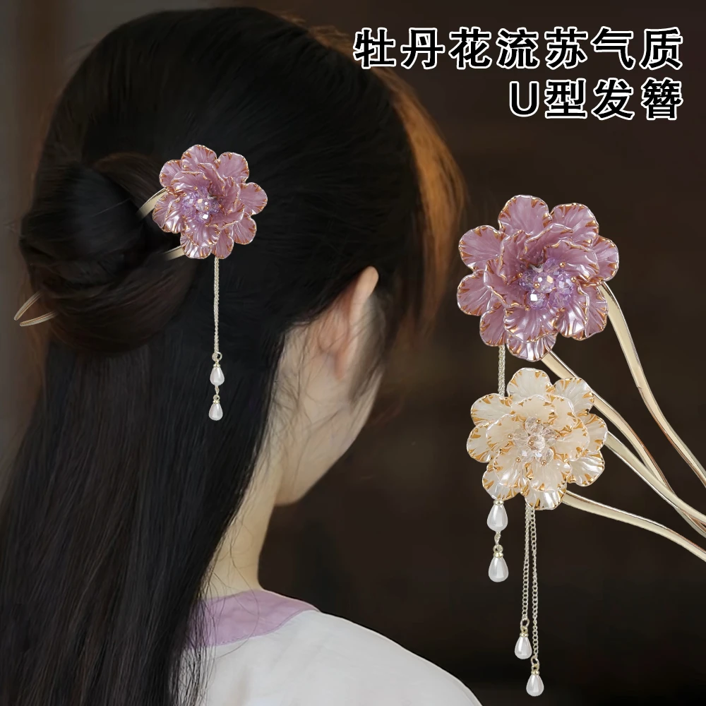 新款精致简约牡丹花珠珠步摇国风发簪搭旗袍汉服后脑勺盘发簪子