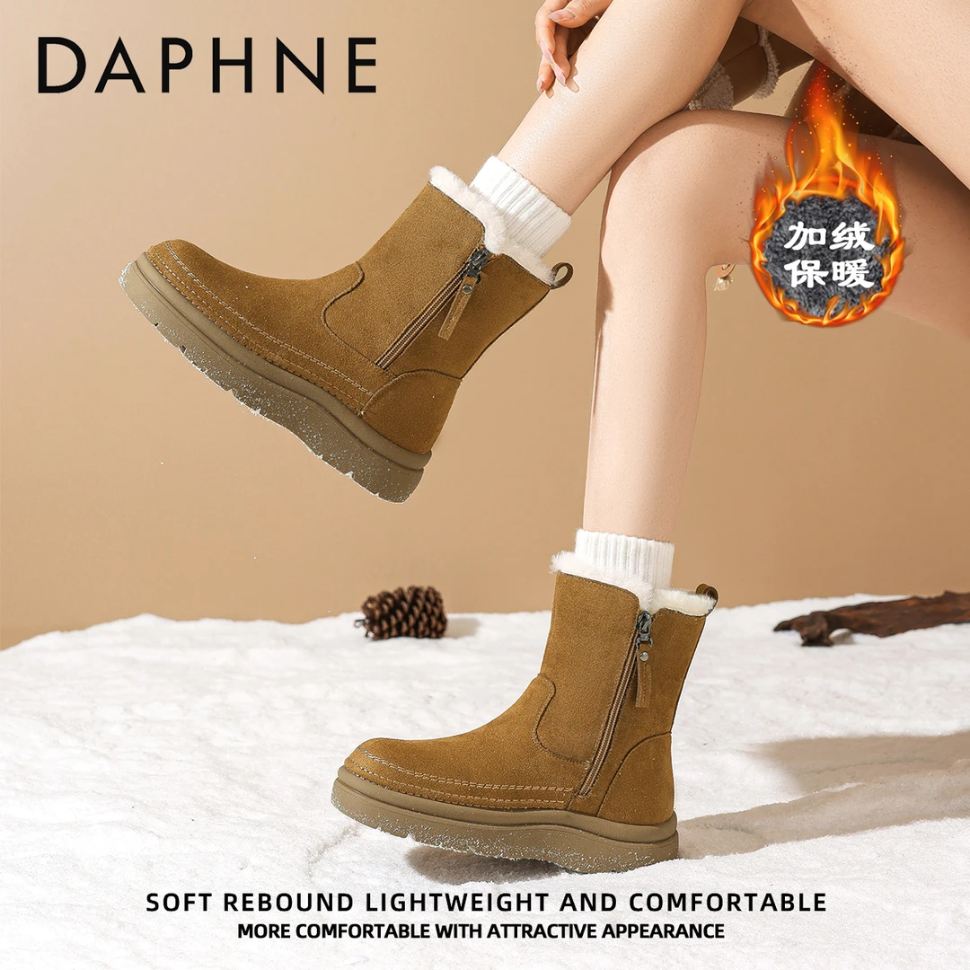 达芙妮加绒保暖休闲棉靴女款2025新款冬季厚底百搭复古舒适雪地靴