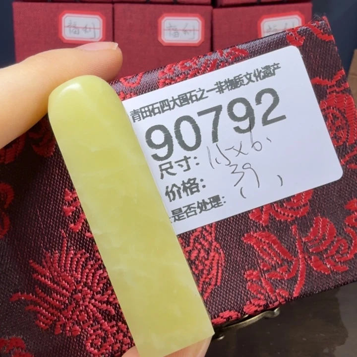 青田石12.27青田石雕厂家直销