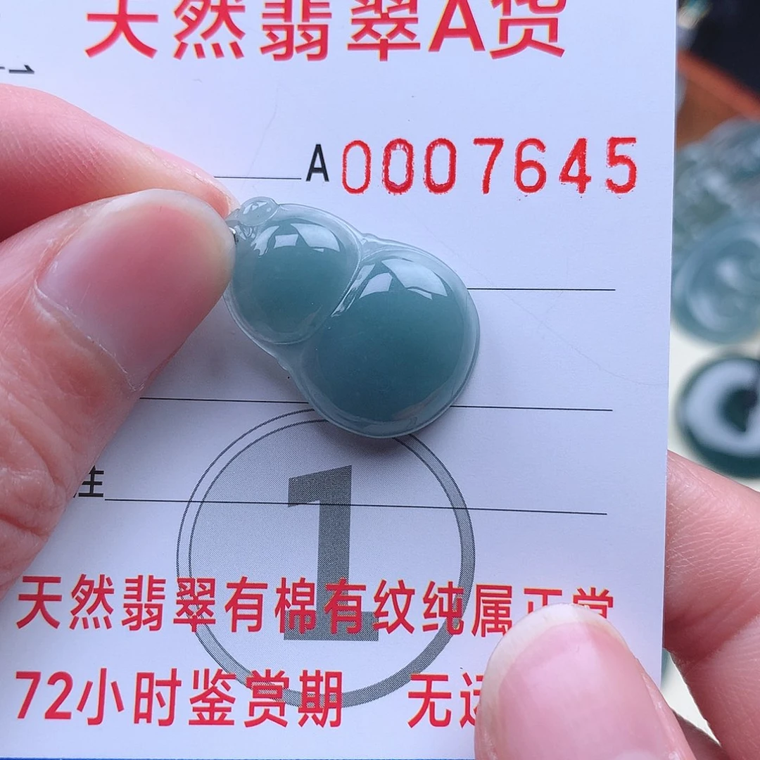 翡翠颈饰未镶嵌吊坠