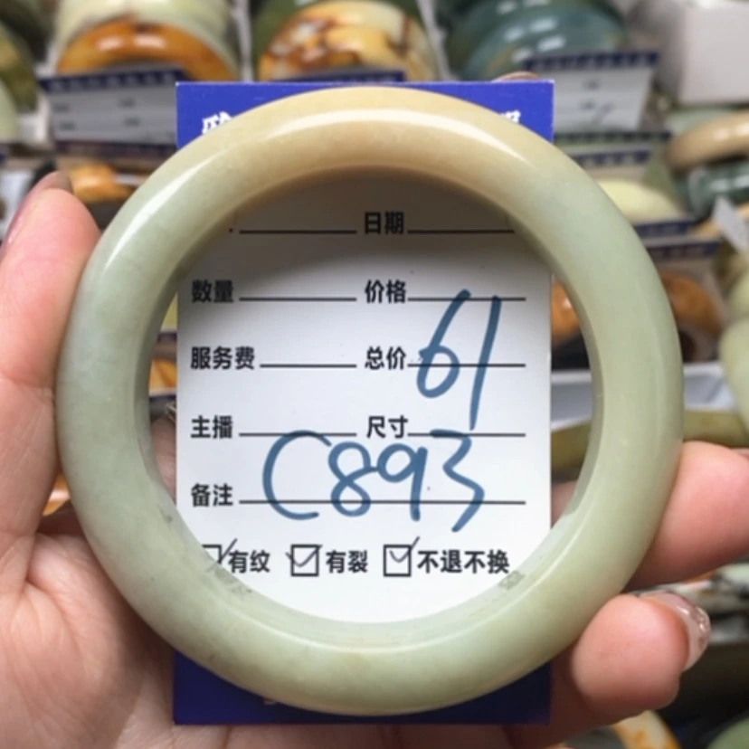 【闪购商品】蛇纹石玉手镯未镶嵌