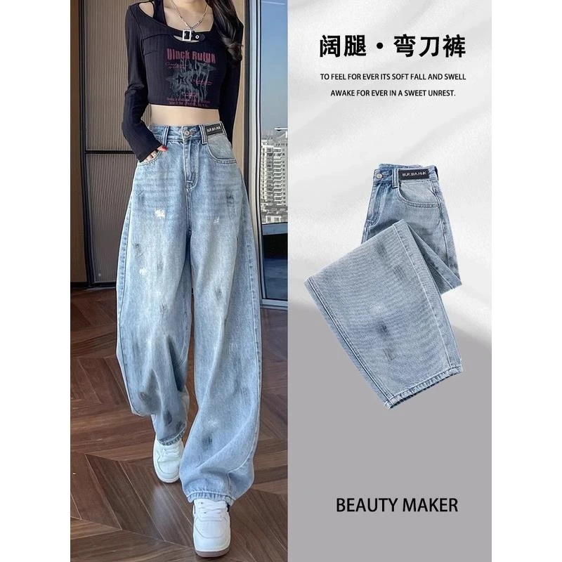 阔腿牛仔裤女春夏2025年新款复古高腰显瘦宽松弯刀直筒拖地裤子