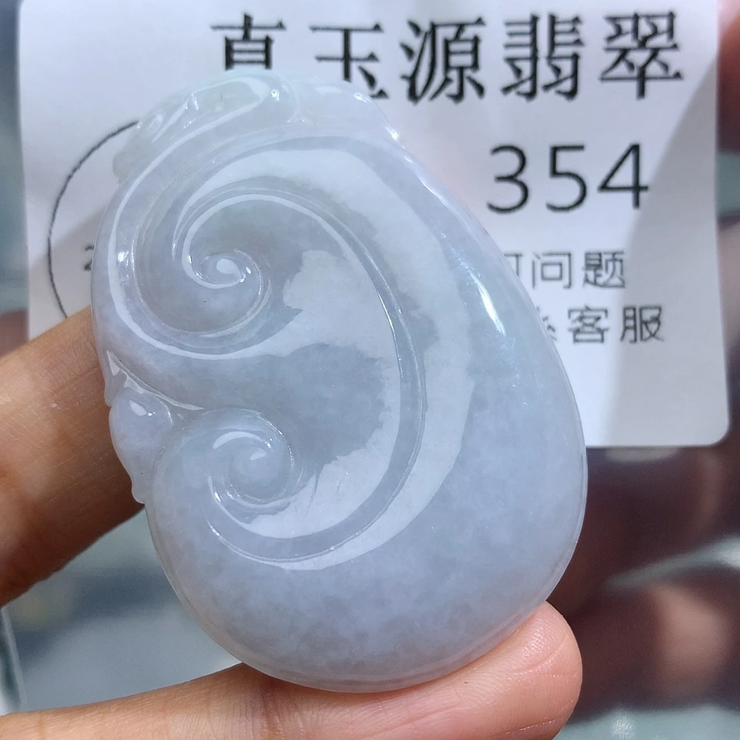 颈饰未镶嵌翡翠354