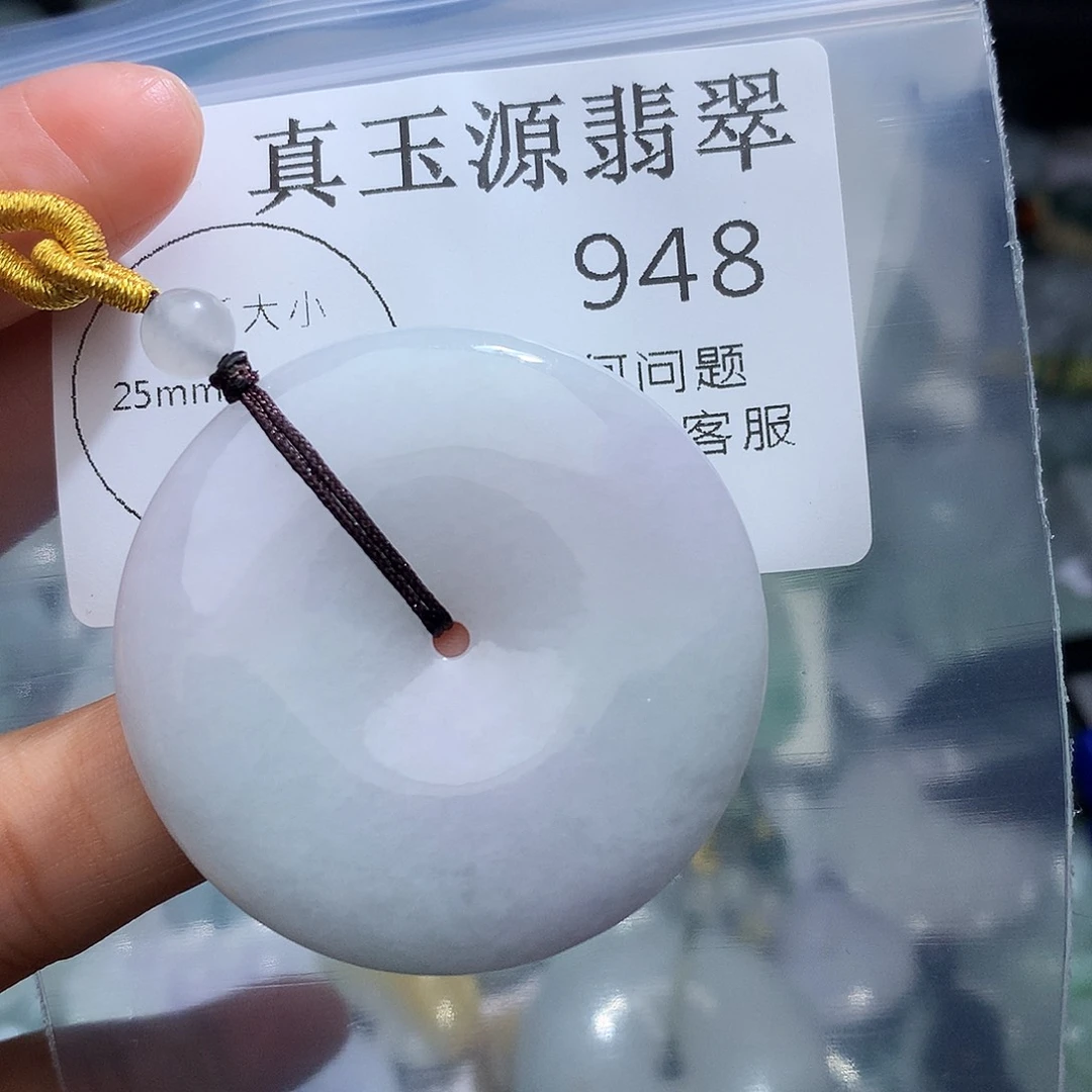 翡翠未镶嵌颈饰948