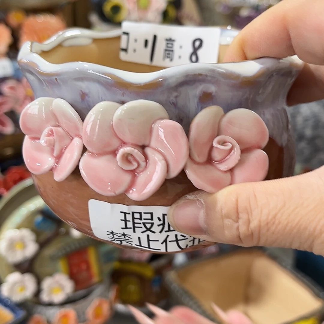 【闪购商品】红陶福利