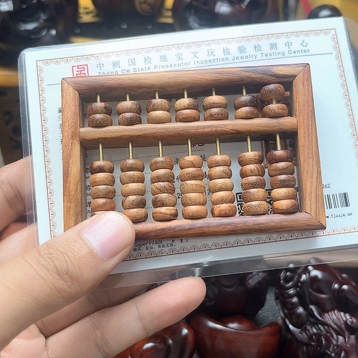 木海南黄花梨如意算盘