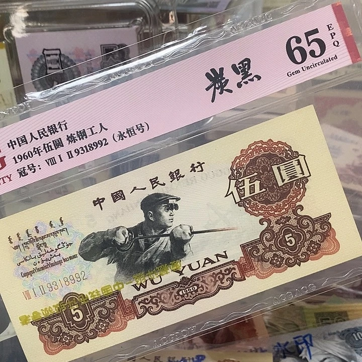C**P补差价炭黑爱藏评级9318992