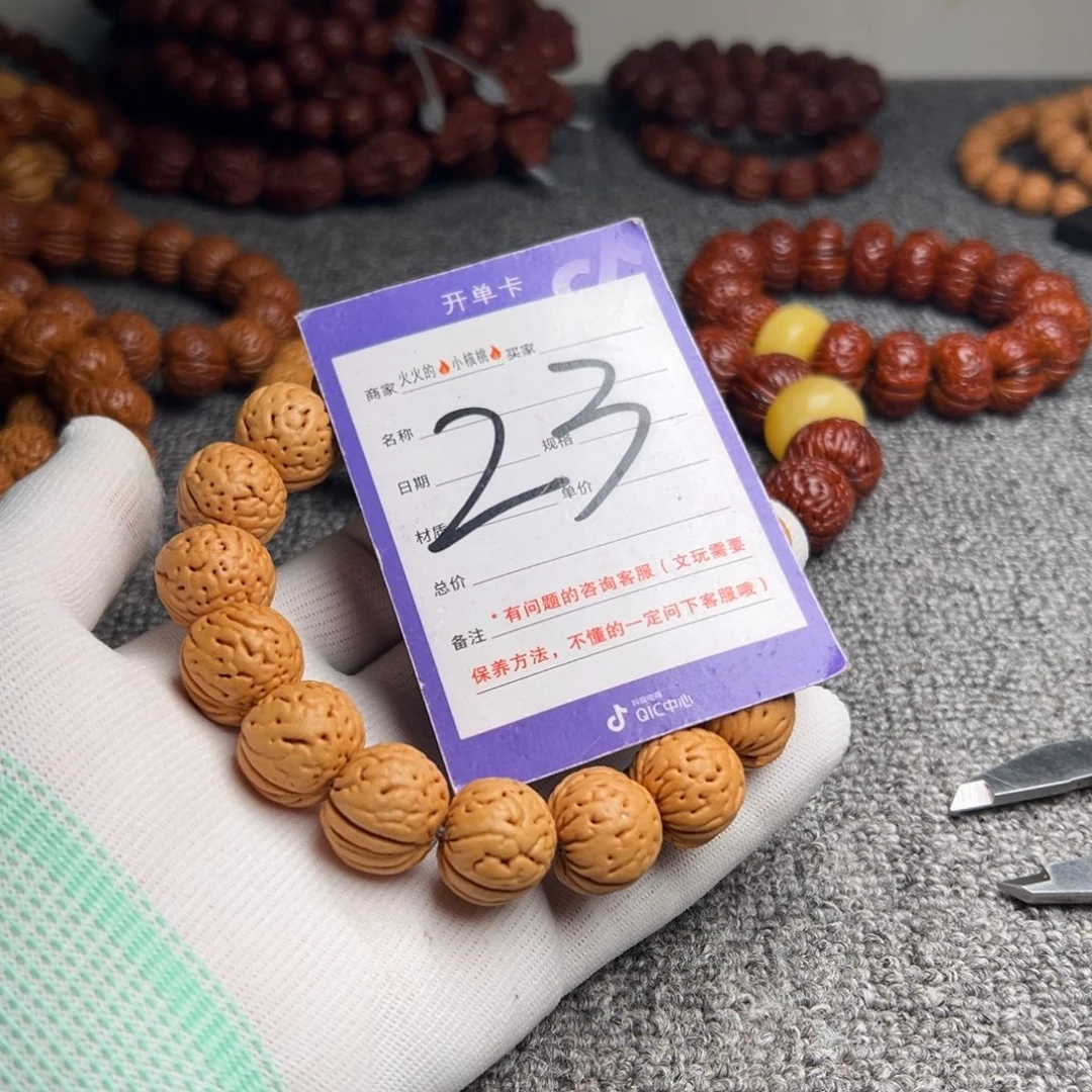 手串桃核桃核金丹23
