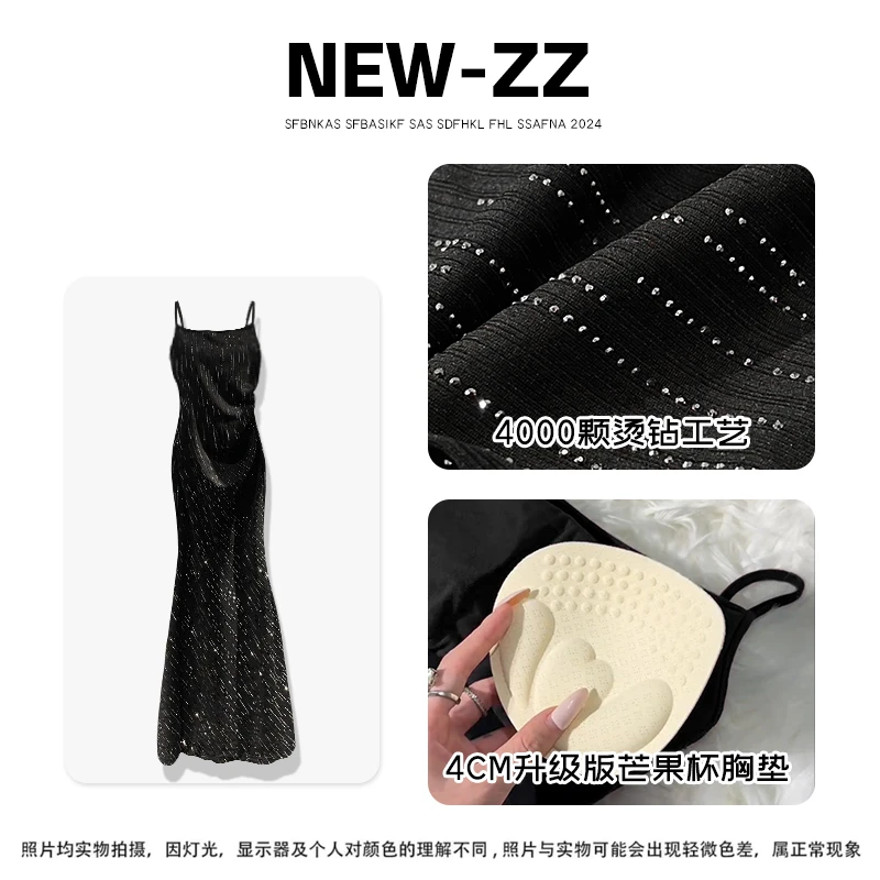 f5/240192 0702【欧阳】【浩瀚深空】法式烫钻褶皱遮肉显瘦吊带连衣裙