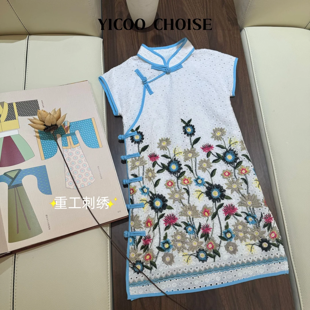 （在仓）YICOO【簪花晓梦】古法定位绣花苏派旗袍YC256367重工刺绣