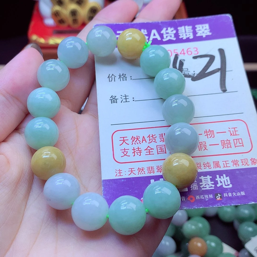 毛衣链未镶嵌翡翠13➕