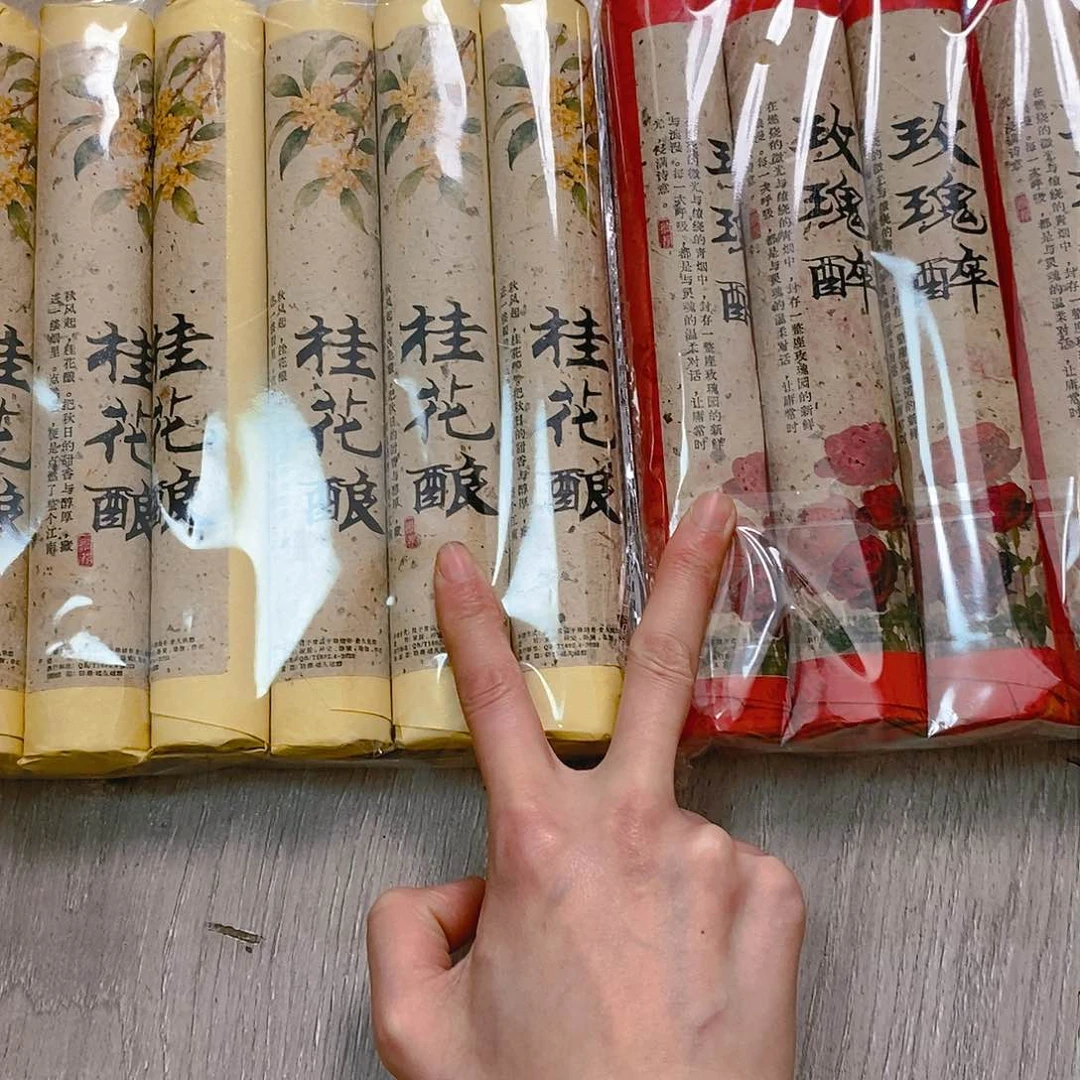 张**富娜娜香舍专属闪购链接各1包