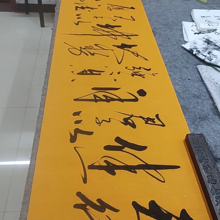 书法书法协会作品