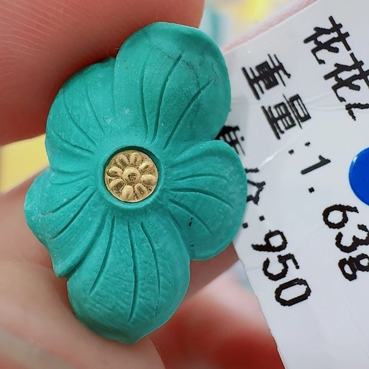 绿松石未镶嵌配饰