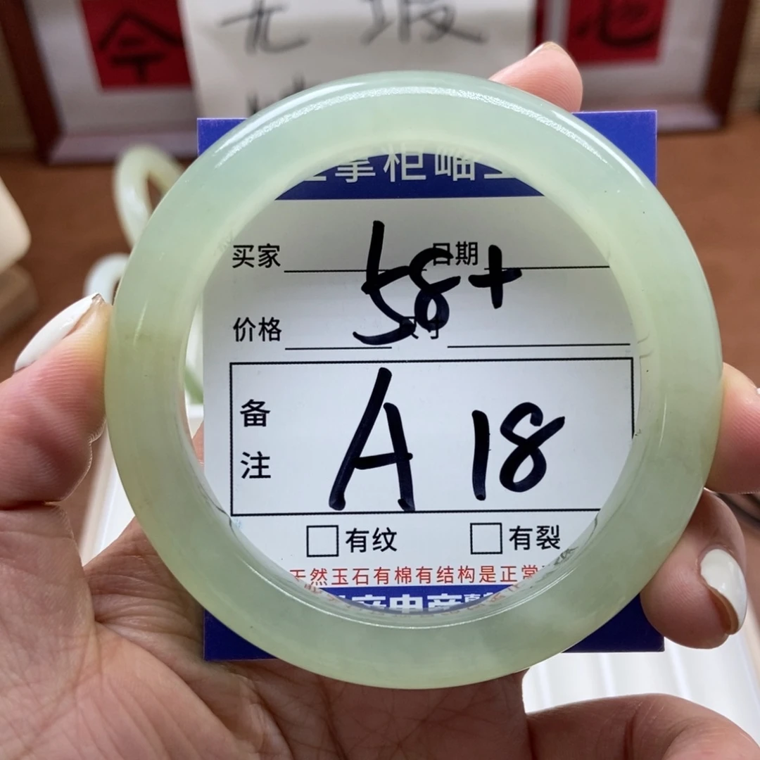 岫玉未镶嵌手镯手镯