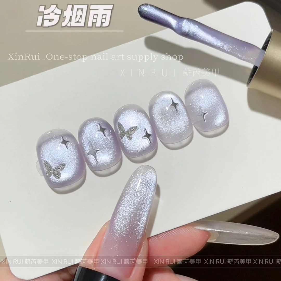 春季新款丁香花园系列猫眼极光岛2025紫腚发财美甲爆闪玻璃珠猫眼