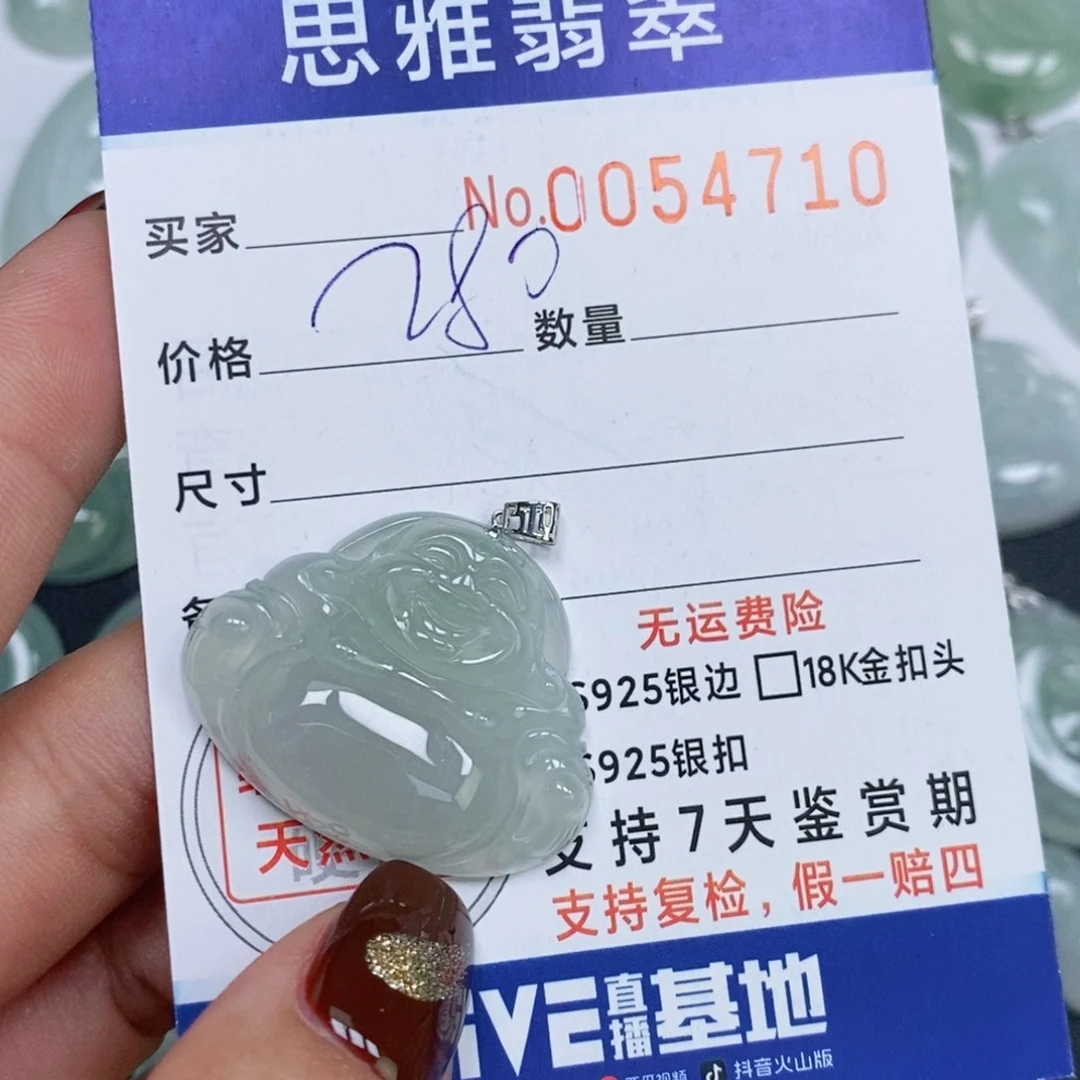 颈饰未镶嵌翡翠K***…天然缅甸翡翠