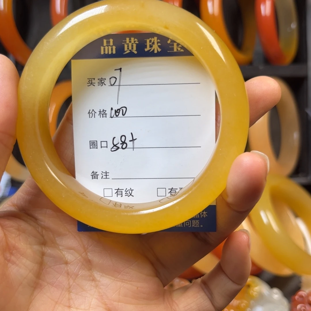 石英质玉（黄龙玉）未镶嵌手镯07