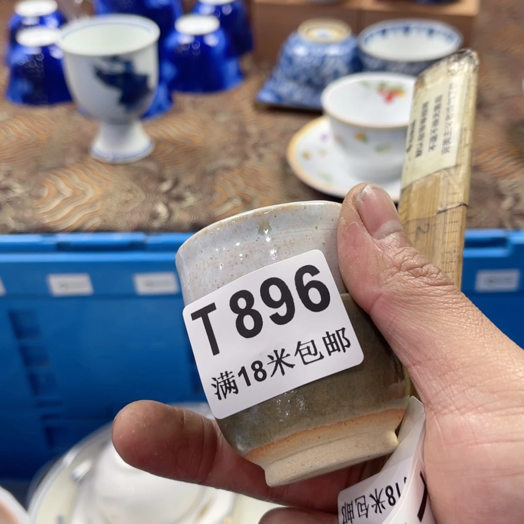 瓷片流**地Aaaaaaaaaa896