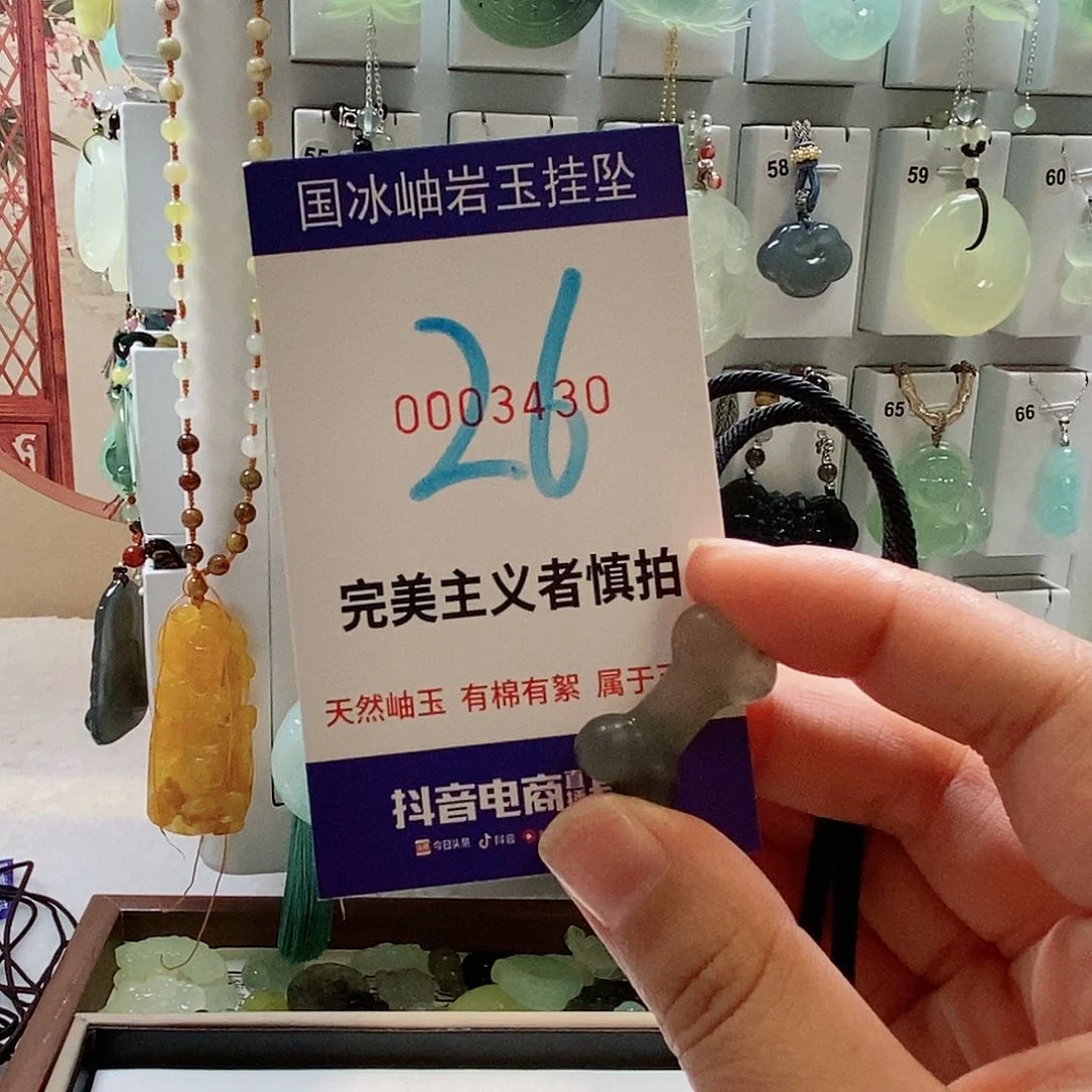 蛇纹石玉颈饰未镶嵌想***话